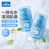 小浣熊 积雪草舒缓冰沙霜 儿童润肤 夏天宝宝冰感面霜52g*2瓶