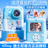 迪士尼（Disney）儿童照相机玩具数码拍照拍立得相机ccd男孩女孩玩具生日新年礼物