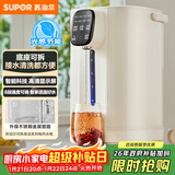 苏泊尔（SUPOR）5升大容量 电热水壶烧水壶开水壶电水壶 电动饮水机电热水瓶 智能家用多功能 304不锈钢 SW-50T816