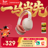 漫步者（EDIFIER）W820NB双金标主动降噪头戴式无线蓝牙耳机户外通勤游戏音乐学生网课耳麦节日礼物 活力橙/双金标+入会5元