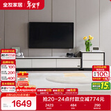 全友家居 电视柜现代简约岩板电视柜落地客厅家具储物收纳柜子