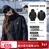 骆驼（CAMEL）三防冲锋衣户外登山服防风防水防污三合一运动外套 AD22263513A羽绒内胆,幻影黑，女 S