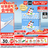 巴布豆（BOBDOG）小波浪纸尿裤XL66片(11.5-14KG)尿不湿 超薄透气 干爽