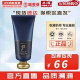 后（The history of Whoo） 洗面奶180ml泡沫洁面乳女男氨基酸洁颜膏深层清洁去角质去痘黑头 后男士洗面奶 180ml
