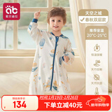 爱贝迪拉（AIBEDILA）婴儿睡袋春秋竹棉恒温宝宝儿童防踢被分腿睡衣睡袋双层xL码蓝