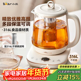 小熊（Bear）养生壶煮茶壶煮茶器 多功能保温一体 316L母婴级煮水壶 1.5L YSH-E15M1