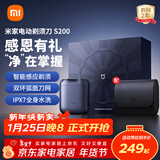 米家电动剃须刀S200感恩礼盒 小米刮胡刀便携迷你mini智能感应剃须 送男友新年礼物推荐极夜蓝