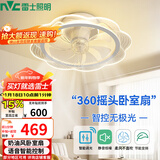 雷士（NVC）LED照明风扇灯智控吸顶吊扇灯奶油卧室餐厅摇头无极调光36瓦