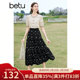 百图betu女装春夏新款半身裙法式优雅印花高腰中长半裙女2403T77 黑色 M