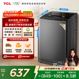 TCL升级款波轮9KG大容量洗衣机全自动家用宿舍租房家电国家补贴以旧换新 一级能效B90L2R