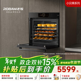 老板（Robam）【77L微pro速烹】小贝果D2P微蒸烤炸蒸烤箱一体机嵌入式 彩屏搪瓷家用微波炉 CQ9878A