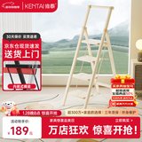 肯泰梯子家用人字梯折叠伸缩楼梯加厚碳钢加宽踏板工程铁梯F4-NB4