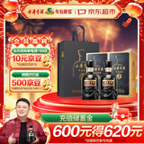 古井贡酒 年份原浆古7 浓香型白酒 42度 500ml*2瓶 双瓶装