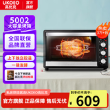 UKOEO高比克家用烤箱5002 大容量52L台式全自动多功能 独立温控 搪瓷内胆 旋转烤叉 机械操控电烤箱 5002黑色