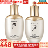 后（The history of Whoo）后套装拱辰享水妍津率享雪玉凝天气丹水乳霜秘贴套盒女护肤品礼盒 天气丹华泫水150+乳液110ml