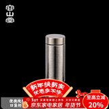 容山堂保温杯水杯男士纯钛便携口袋杯迷你带盖茶水分离茶杯纯钛随身杯 便携纯钛保温杯-口袋杯 200ml