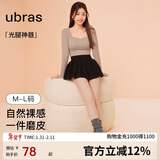 ubras虞书欣同款光腿神器防勾丝美肤袜打底裤袜丝袜2800D踩脚款自然肤L