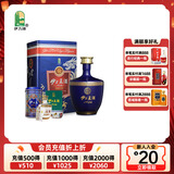伊力特 蓝王 浓香型白酒 52度  500ml 单瓶装