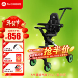 AMORHOME遛娃神器婴儿推车儿童手推车轻便可折叠高景观宝宝小推车溜娃神车 墨非绿 伞【全包款】