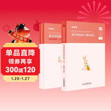 粉笔教资2026初中美术套装3本教师资格证考试用书（教材+历年真题）