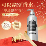 东方宝石美白香氛身体乳液350ml烟酰胺靓肤保湿滋养霜意大利进口润肤乳