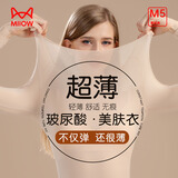 猫人（MiiOW）女士秋衣秋裤女款肌底衣超薄内搭女高弹隐形打底衫内衣 燕麦色 XL （建议105-140斤）