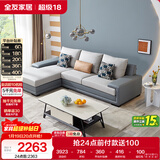 全友家居 客厅布艺沙发现代简约北欧家用L型沙发贵妃位科技布沙发家具