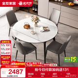 全友家居 轻奢风圆餐桌椅组合钢化玻璃可折叠功能客厅家用吃饭桌子