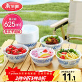 美丽雅一次性碗食品级625ml*20只 耐高温可微波打包野餐泡面汤碗不带盖