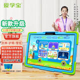 爱学宝新款旗舰AI智能儿童学习机学前蒙特梭利幼小衔接早教机拼音识字数学思维机小学生护眼平板点读机 A90旗舰版16+256G/幼小初高+AI精准学