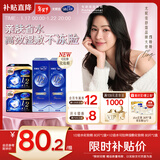 舒蔻【邝玲玲同款】1/2省水化妆棉+可拉伸湿敷棉尤妮佳套组320片