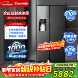 达米尼525升制冰冰箱一级变频全自动制冰一体机功能风冷无霜零嵌入式双开门对开门冰箱 BCD-525WKDBZ(C)黑 525L制冰冰箱