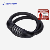 迪卡侬山地自行车锁防盗锁密码锁钢缆锁自行车配件OVBK 黑色密码锁