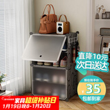 安尔雅超薄鞋柜门口简易鞋架玄关多层防尘收纳架树脂组装柜 单列四层