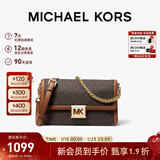 MICHAEL KORS礼物轻奢MK女包SONIA链条手提单肩斜挎腋下包法棍包 中号深棕拼色