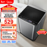 美的（Midea）随心洗波轮洗衣机全自动 5.5公斤 小型租房用 专利免清洗 MB55V36E 以旧换新 