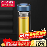 希乐（cille）玻璃杯茶水分离杯双层加厚男女士水杯泡茶杯子300ml蓝色