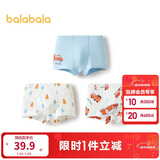 巴拉巴拉儿童内裤三角棉女童短裤宝宝三角裤不夹PP弹力亲肤三条装