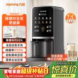 九阳豆浆机1.2L家庭容量降嘌呤浆古法浆2-4人可预约免手洗可做豆花家用全自动多功能破壁机K7