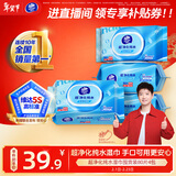 维达（Vinda）超净化纯水湿巾 80片*4包 加大加厚 湿巾大包婴儿湿巾湿巾纸 