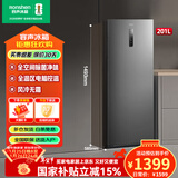 容声冷柜201升风冷无霜立式冰柜一级能效电脑控温母乳母婴冷藏冷冻柜囤货小冰箱以旧换新 浅灰色 201L BD-201WRSY