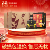 霸王醉【厂家直供】霸王醉商务一号 窖藏二十 70度原浆 白酒 70度 500mL 6瓶 整箱装 礼盒装白酒