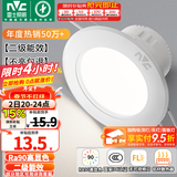 雷士（NVC）LED筒灯开孔75mm嵌入式筒射灯客厅天花灯走廊过道灯背景牛眼灯 铝材Ra90-漆白6W暖白-孔75-85mm