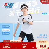 特步儿童童装短袖套装男女童夏季套装新款透气速干短T短裤运动套装 珍珠白 175 cm