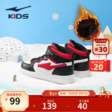 鸿星尔克男女童鞋儿童高帮滑板鞋小童棉鞋小白鞋小童鞋儿童鞋运动休闲鞋 正白/大学红-【男童冬季加绒】 -偏小1码 26