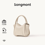 Songmont元宝包mini菜篮子春夏系列设计师款手提斜挎手机包 茯苓白 补货中