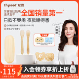 世喜安抚奶嘴0-6个月防胀气牙胶新生婴儿日夜款全硅胶口欲期仿真玩具 软软勺+日夜款 0-6个月 2只装