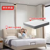 京东京造潮汐真皮床套装双人床法国头层牛皮+弹簧床垫1.8×2米
