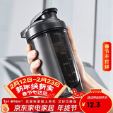 贝瑟斯摇摇杯运动健身水杯蛋白粉搅拌杯奶昔杯子代餐杯瑶瑶杯500ML黑色