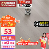 霍克林 强化复合地板家用 E0级ENF级包安装可选防水耐磨地暖复合木地板 K806（E0）